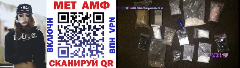 blacksprut зеркало  Александров  АМФ 98%  купить  