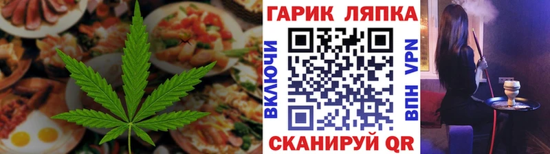 Печенье с ТГК конопля  Александров 