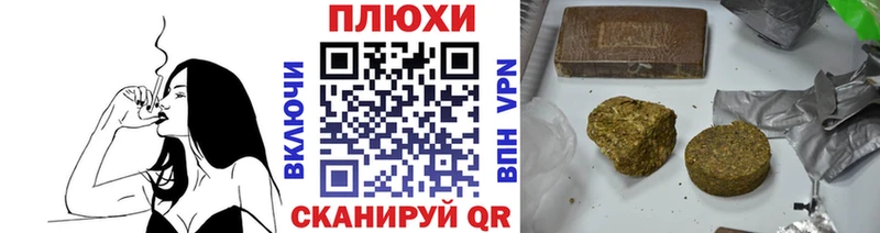 ГАШИШ убойный  MEGA сайт  Александров 