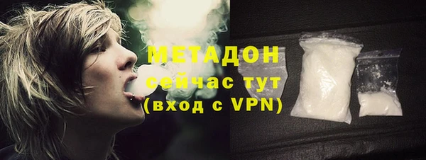 эйфоретик Абаза