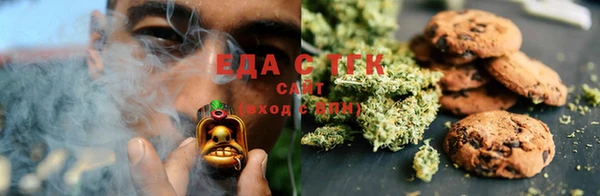 эйфоретик Абаза