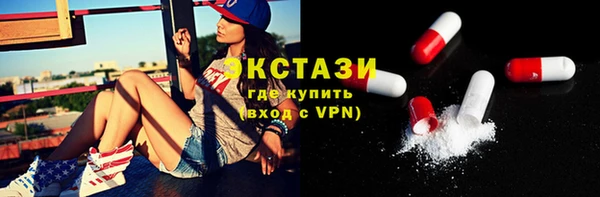 эйфоретик Абаза