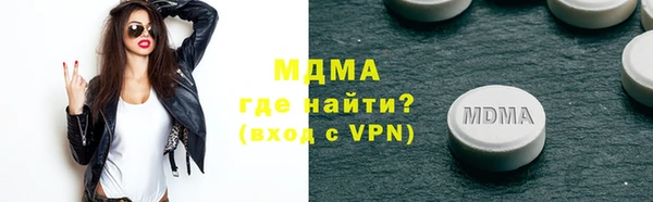 mdma Абинск