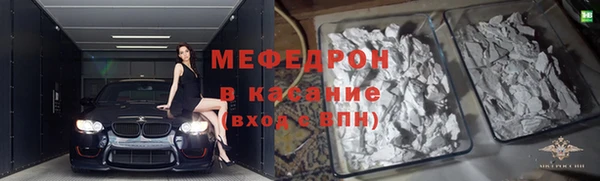 эйфоретик Абаза