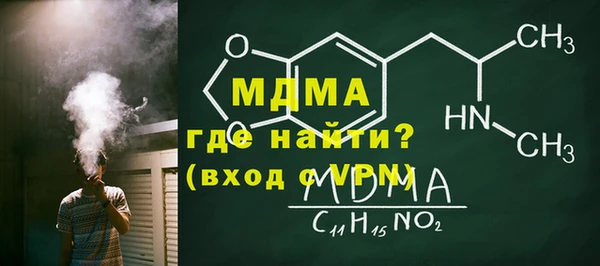 COCAINE Корсаков
