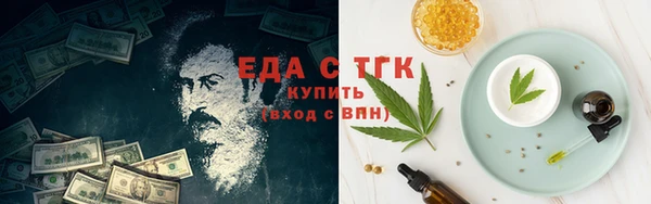 прущая мука Абдулино