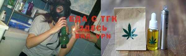 эйфоретик Абаза
