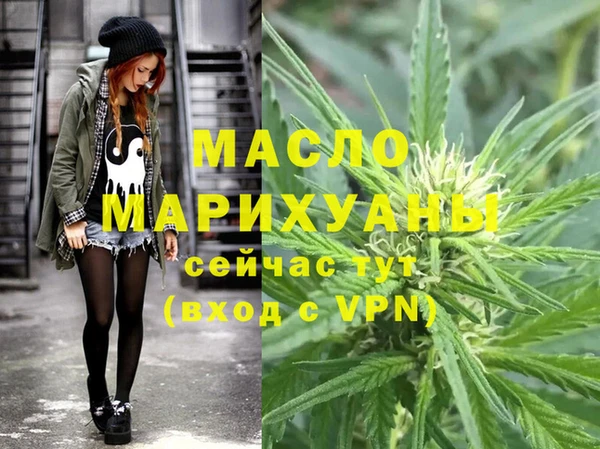эйфоретик Абаза