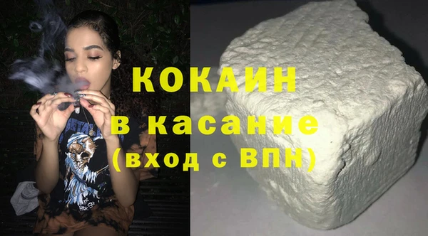 эйфоретик Абаза