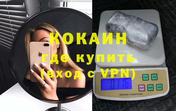 эйфоретик Абаза