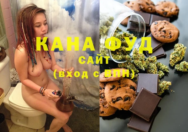 mdma Абинск