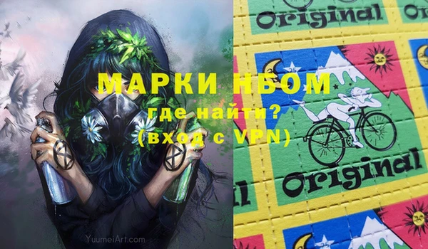 mdma Абинск
