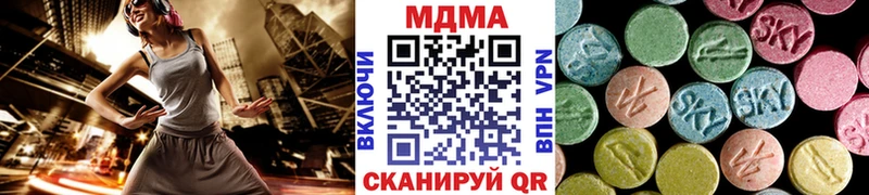 OMG сайт  наркошоп  Александров  МДМА кристаллы 
