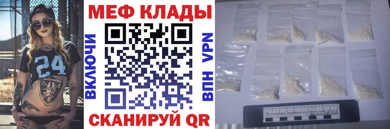 МЕФ VHQ  Александров 