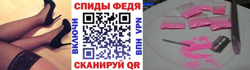 купить наркоту  Александров  Первитин винт 