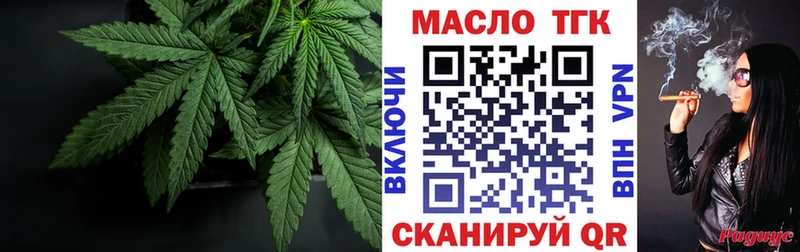 ТГК вейп  цены   Александров 
